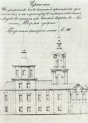 Церковь Спаса Нерукотворного Образа - Кашин - Кашинский городской округ - Тверская область