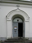Церковь Николая Чудотворца, Портал главного входа<br>, Тукумс, Тукумсский край, Латвия