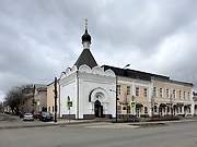 Череповец. Филиппа Ирапского, часовня