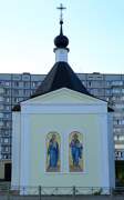 Череповец. 