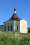 "Живоносный источник" иконы Божией Матери, часовня