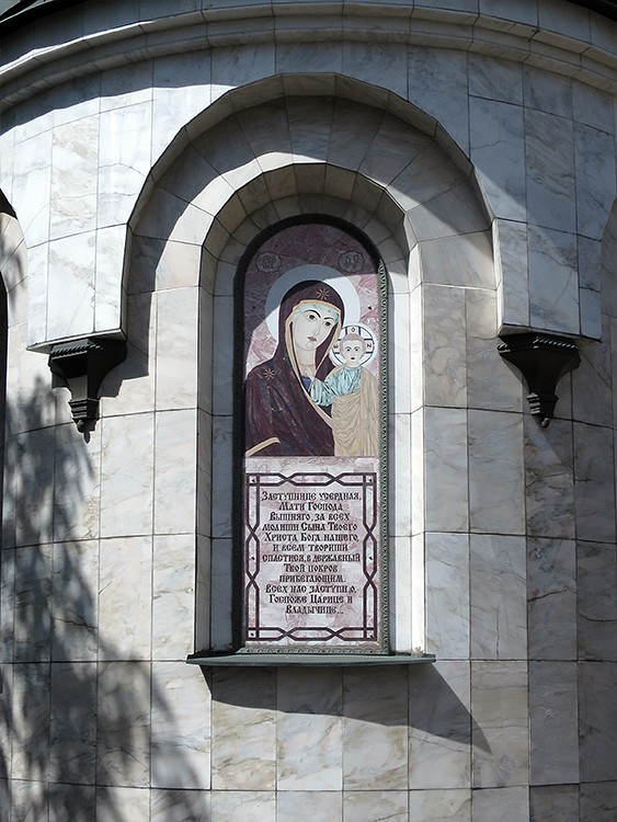 Церковь Казанской иконы Божией Матери на Калужской площади, Якиманка (Центральный административный округ (ЦАО), г. Москва). архитектурные детали, Икона на апсиде храма.