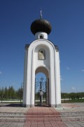 Ржев. Александра Невского на мемориальном кладбище, часовня
