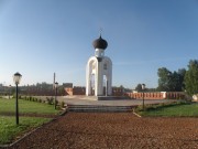 Ржев. Александра Невского на мемориальном кладбище, часовня