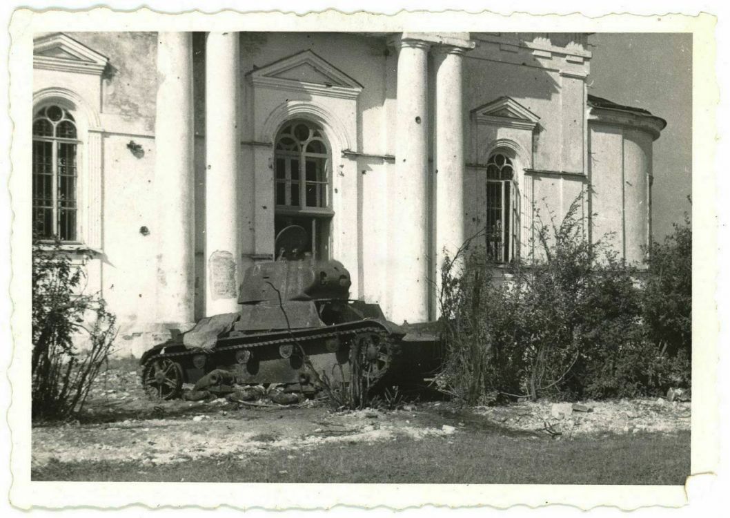 Шимский форум