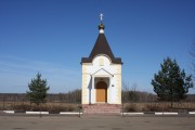 Часовня Смоленской иконы Божией Матери (Одигитрии), , Красный Холм, Вяземский район, Смоленская область