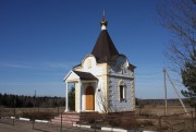 Часовня Смоленской иконы Божией Матери (Одигитрии), , Красный Холм, Вяземский район, Смоленская область