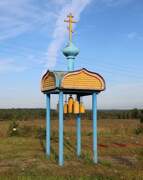 Красный Холм. Смоленской иконы Божией Матери (Одигитрии), часовня