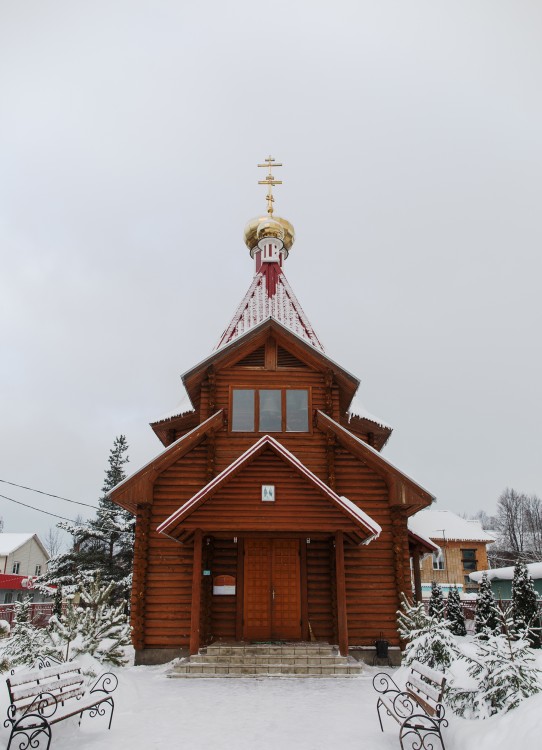 Велиж. Храм-часовня Кирилла и Мефодия. фасады