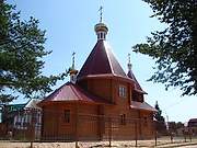 Велиж. Кирилла и Мефодия, церковь