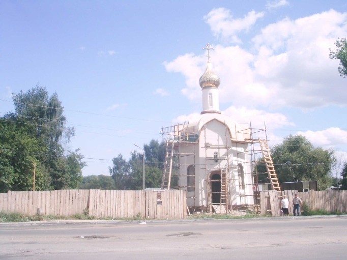 Богородицк. Часовня Покрова Пресвятой Богородицы. общий вид в ландшафте