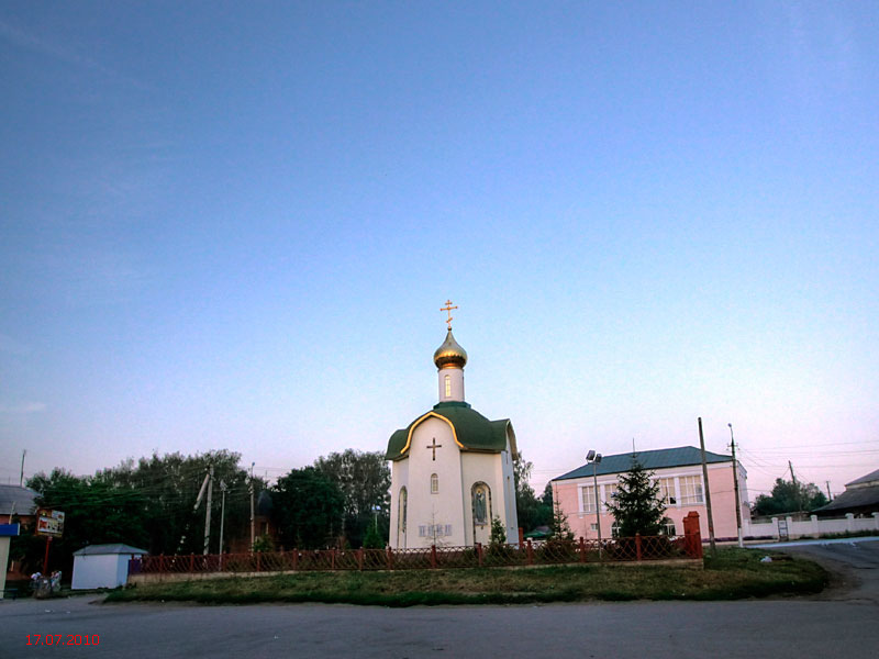 Часовня Покрова Пресвятой Богородицы, Богородицк (Богородицкий район, Тульская область). общий вид в ландшафте