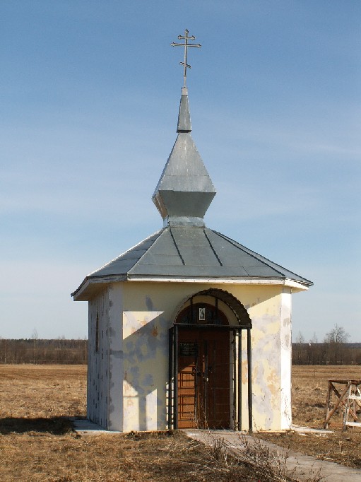 Часовня Ксении Петербургской, Труфаново (Волховский район, Ленинградская область). общий вид в ландшафте
