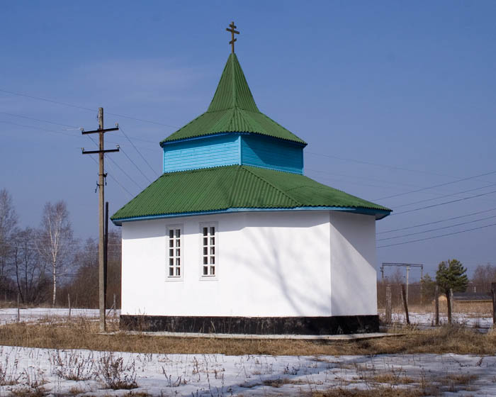 Часовня иконы Божией Матери 