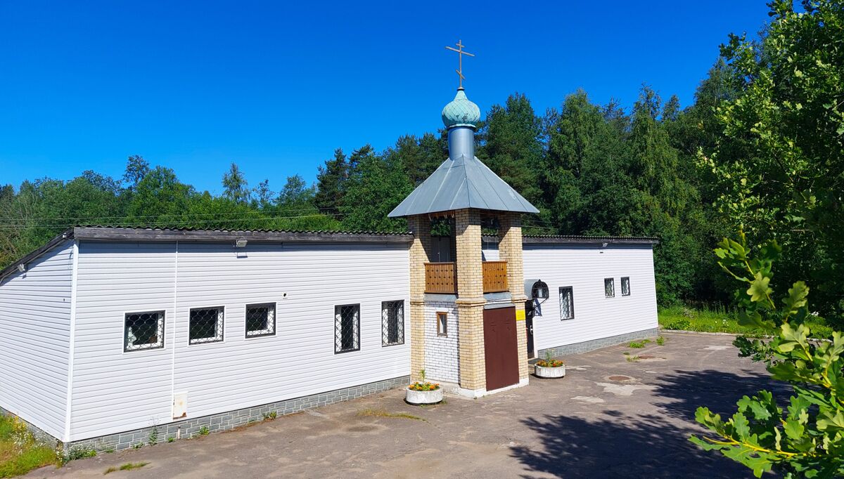 Церковь Ксении Петербургской (временная), Приладожский (Кировский район, Ленинградская область). фасады