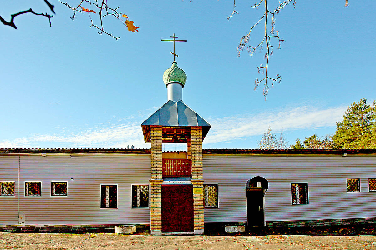 Церковь Ксении Петербургской (временная), Приладожский (Кировский район, Ленинградская область). фасады
