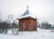 Часовня Трифона, Вид с юго-восточной стороны.<br>, Лисино, Волосовский район, Ленинградская область