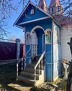 Волковицы. Неизвестная часовня