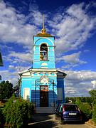 Церковь Владимирской иконы Божией Матери, , Дубна, Чеховский городской округ, Московская область