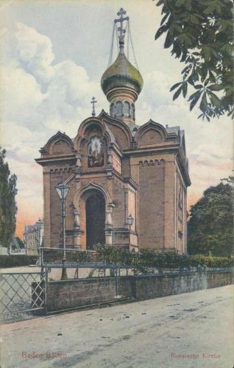Церковь Преображения Господня, Баден-Баден (Германия, Прочие страны). архивная фотография, Старинная открытка из фондов Государственного Музея истории Санкт-Петербурга