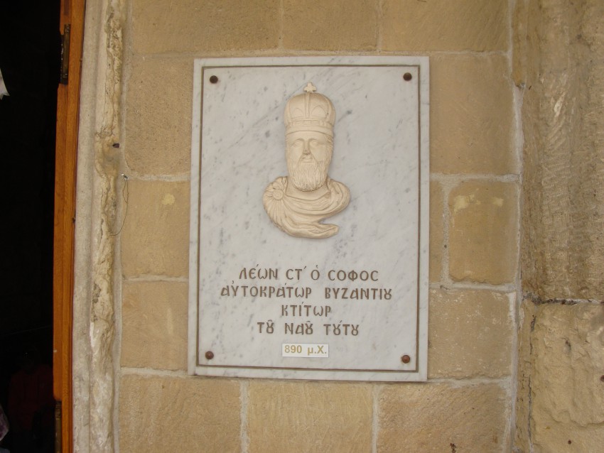 Церковь Святого Лазаря, Ларнака (Ларнака, Кипр). архитектурные детали