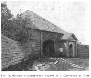 Церковь Спаса Нерукотворного Образа, Известия ИАК 1915 http://www.library.chersonesos.org/showsection.php?section_code=1<br>, Спас-Лом, Череповецкий район, Вологодская область