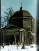 Церковь Преображения Господня, Из частной коллекции Михаила Мещанинова<br>, Новинка, Лодейнопольский район, Ленинградская область