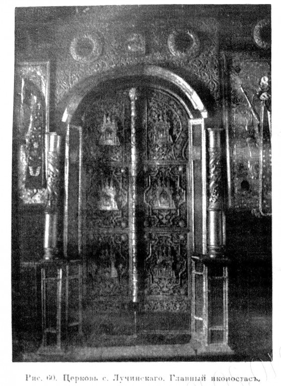 Церковь Иоакима и Анны, Лучинское (Ярославль, город, Ярославская область). архивная фотография, Известия ИАК 1914 http://www.library.chersonesos.org/showsection.php?section_code=1