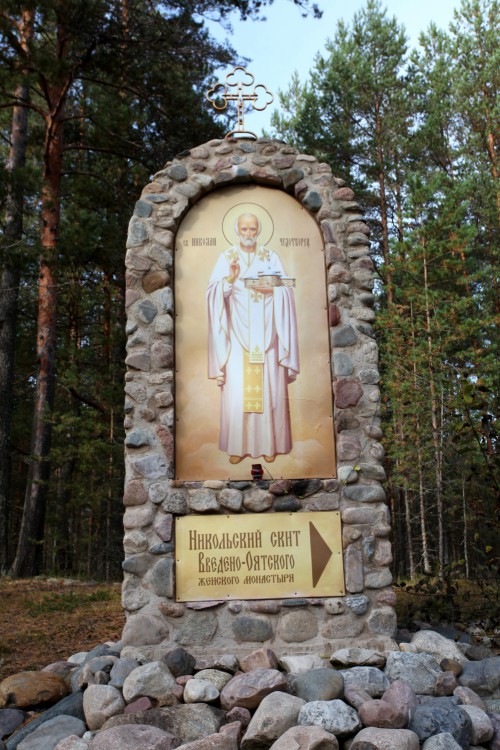 Церковь Николая Чудотворца, Яровщина (Лодейнопольский район, Ленинградская область). дополнительная информация