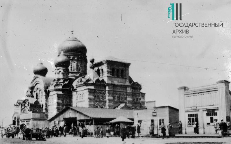 Собор Троицы Живоначальной, Оса (Осинский район, Пермский край). архивная фотография, ГКБУ Государственный архив пермского края Ф.ф. Опись 61 Дело 458