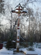 Церковь Казанской иконы Божией Матери, поклонный крест<br>, Оса, Осинский район, Пермский край