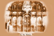 Церковь Троицы Живоначальной, Интерьер храма. Частная коллекция. Фото 1900-х годов<br>, Миасс, Миасс, город, Челябинская область