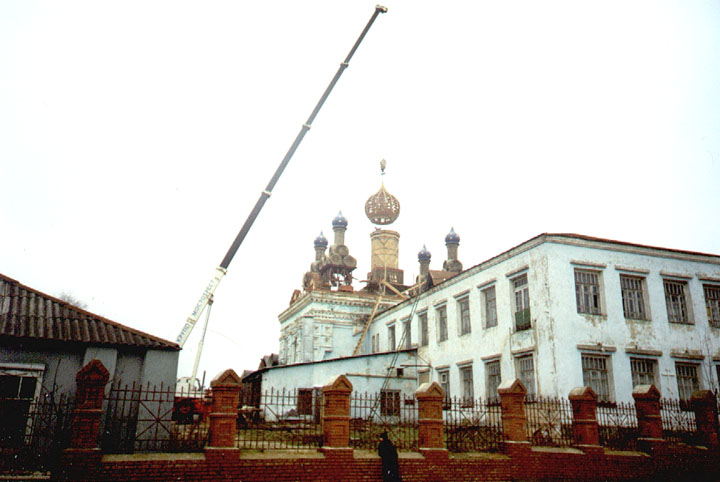 Талдом. Церковь Михаила Архангела. архивная фотография, Осень 1998 года. Установка купола. Фотография предоставлена настоятелем храма И.Шугаевым.