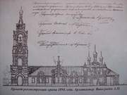 Талдом. Михаила Архангела, церковь