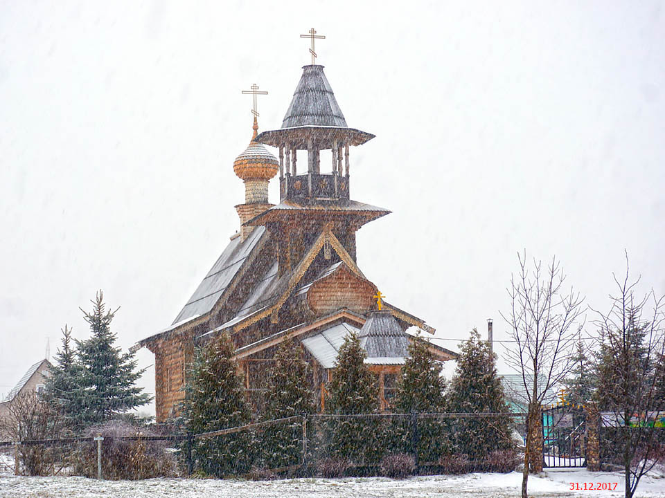 Церковь иконы Божией Матери 