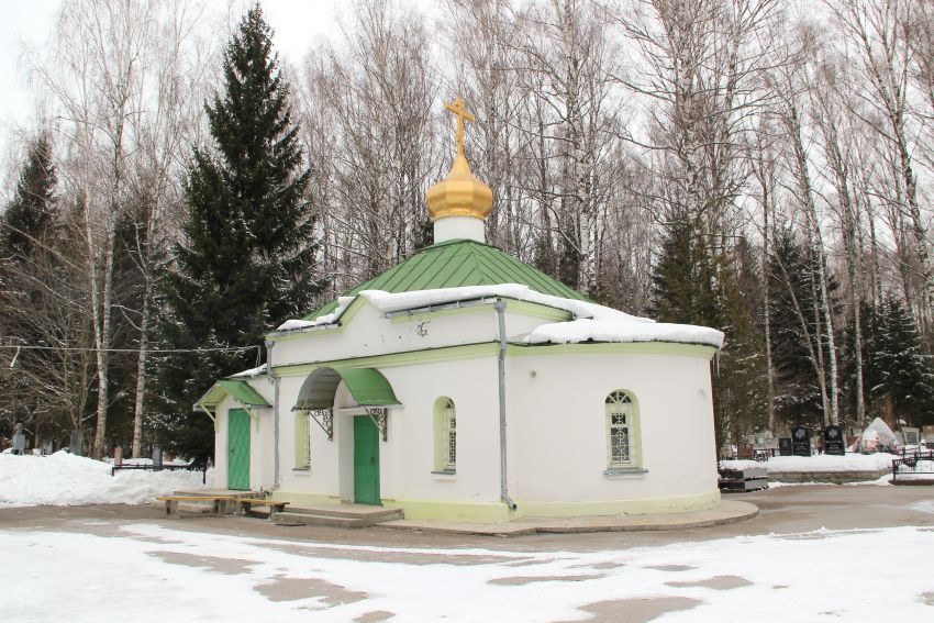 Часовня Даниила Переяславского, Дубна (Талдомский городской округ и г. Дубна, Московская область). общий вид в ландшафте