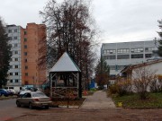 Церковь Пантелеимона Целителя, , Дубна, Талдомский городской округ и г. Дубна, Московская область