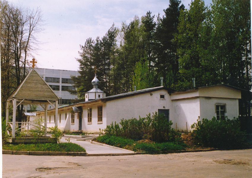 Церковь Пантелеимона Целителя, Дубна (Талдомский городской округ и г. Дубна, Московская область). фасады