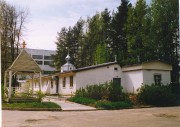 Церковь Пантелеимона Целителя - Дубна - Талдомский городской округ и г. Дубна - Московская область