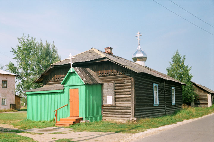 Церковь Преображения Господня (временная), Запрудня (Талдомский городской округ и г. Дубна, Московская область). фасады