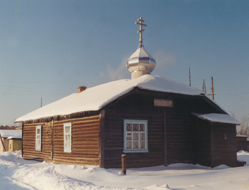 Церковь Преображения Господня (временная), Запрудня (Талдомский городской округ и г. Дубна, Московская область). фасады