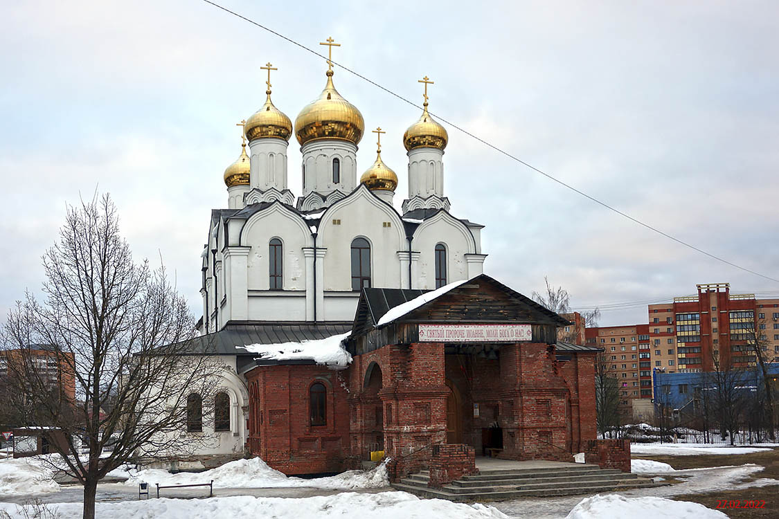 Церковь Рождества Иоанна Предтечи, Дубна (Талдомский городской округ и г. Дубна, Московская область). фасады