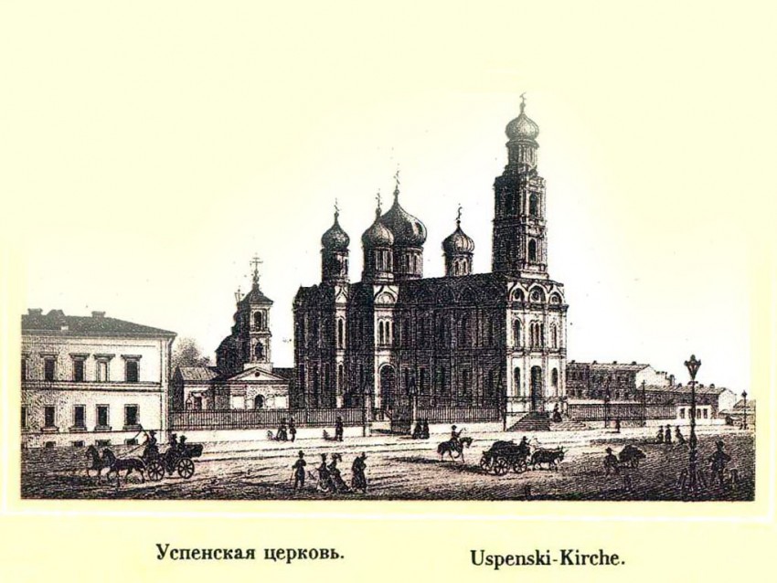 Кафедральный собор Успения Пресвятой Богородицы, Одесса (Одесса, город, Украина, Одесская область). архивная фотография, Рис. с сайта klubkom.net