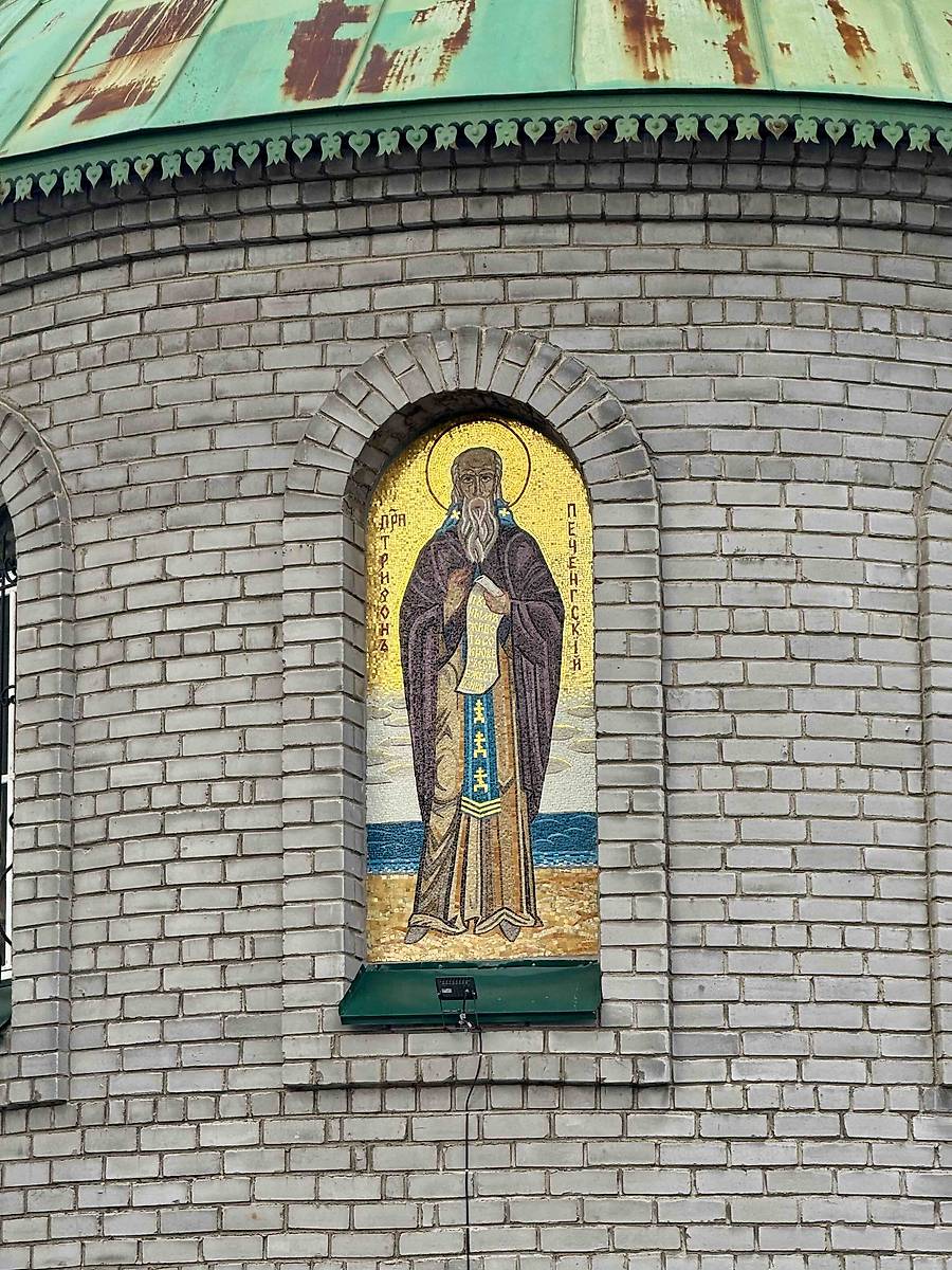 архитектурные детали. Церковь Трифона Печенгского при кафедральном соборе, Мурманск (Мурманск, город, Мурманская область)