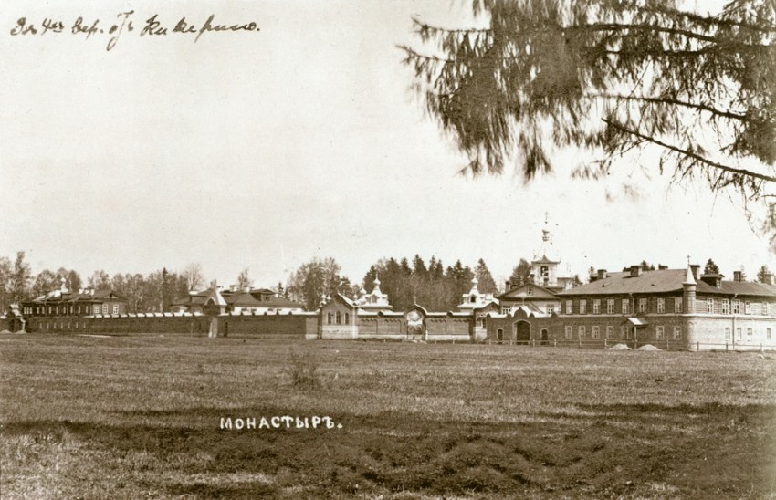 Пятогорский монастырь, Курковицы (Волосовский район, Ленинградская область). архивная фотография, Частная коллекция. Фото 1910-х годов