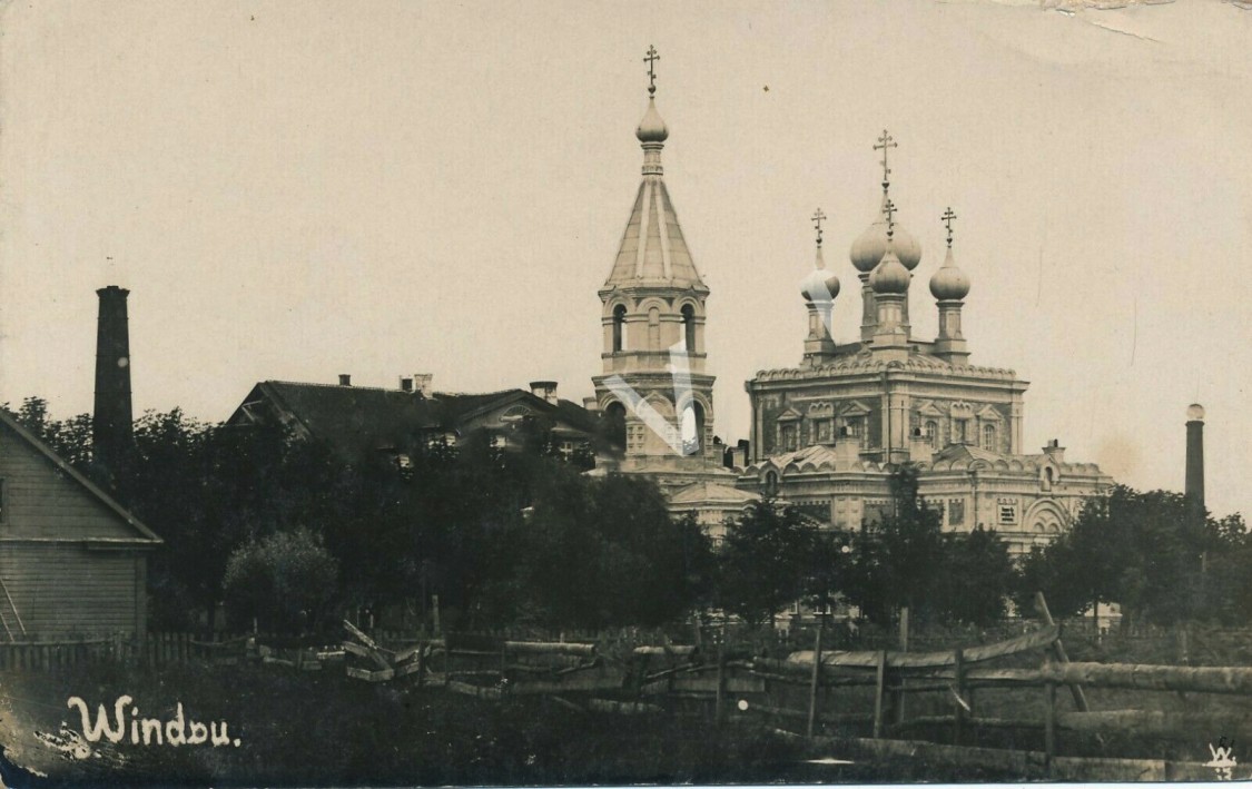 Церковь Николая Чудотворца, Вентспилс (Вентспилсский край и г. Вентспилс, Латвия). архивная фотография, Почтовая фотооткрытка 1916 г.