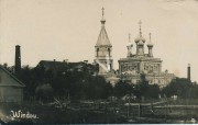 Вентспилс. Николая Чудотворца, церковь