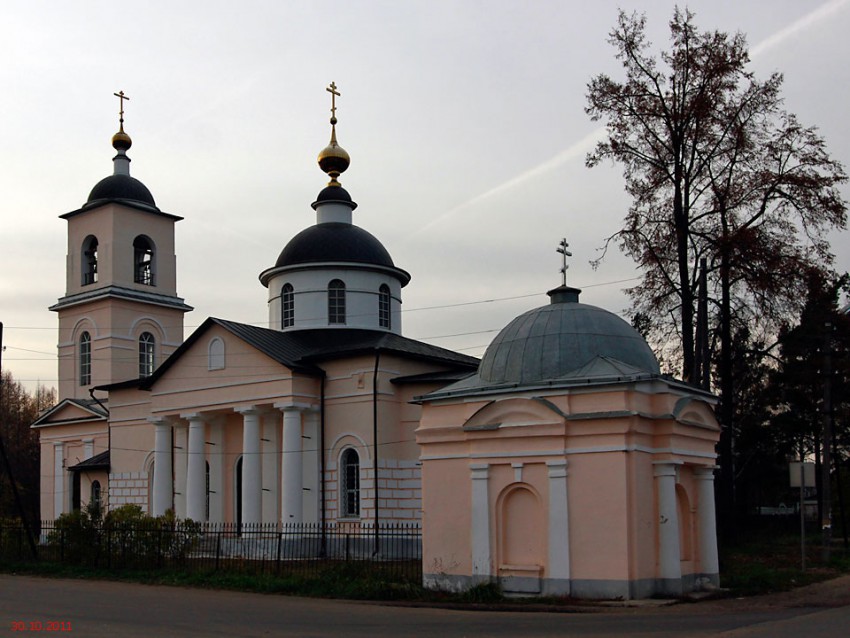 Купить Участок В Талдомском Село Новоникольское