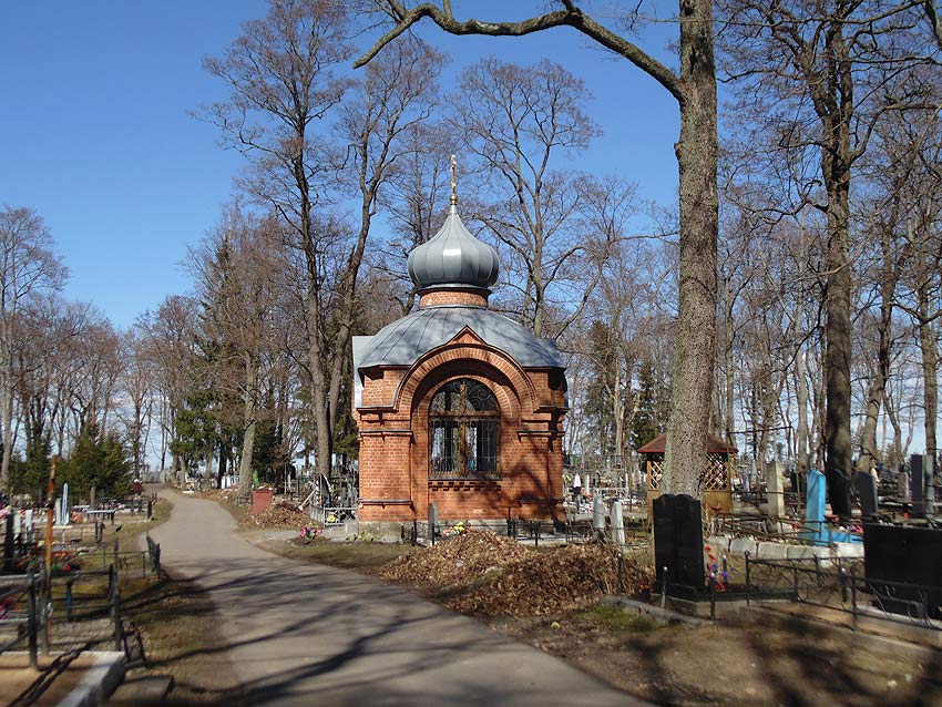 Кронштадт. Часовня Параскевы Ковригиной. фасады