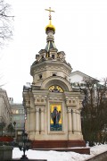 Хамовники. Николая Чудотворца на Боровицкой площади, часовня